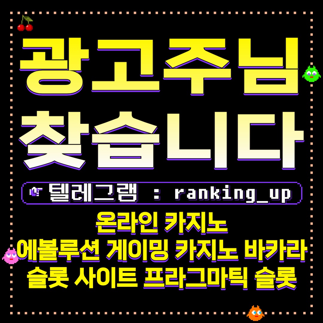 슬롯 사이트